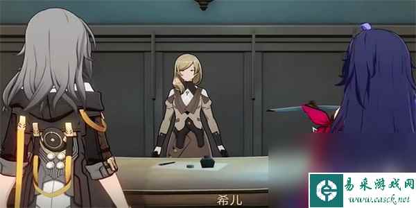 《崩坏星穹铁道》导览员募集希儿任务攻略
