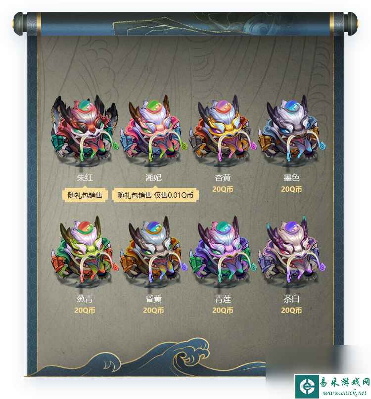 LOL塔姆山海绘卷皮肤获得方法攻略