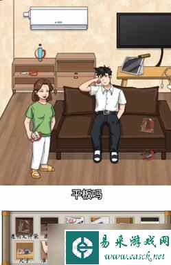 汉字找茬王帮学生准备中考攻略