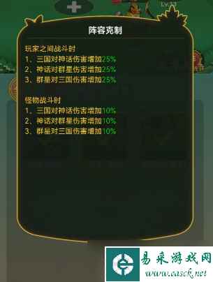 爆汁切水果最强阵容推荐