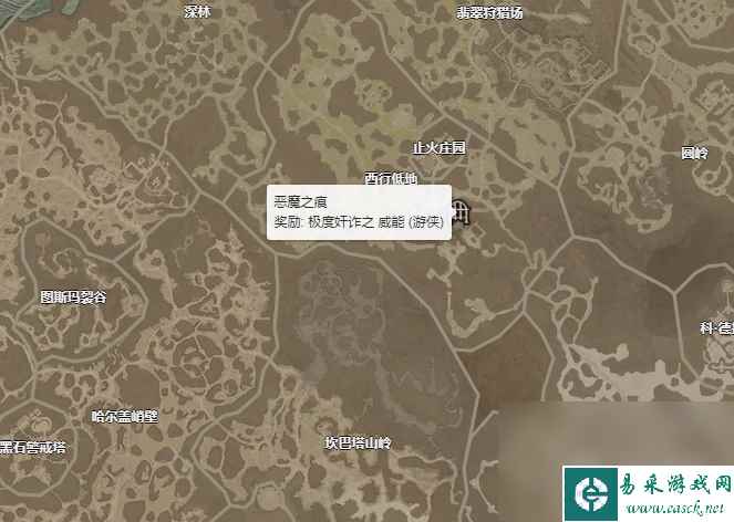 暗黑破坏神4极度奸诈之威能获取位置详情