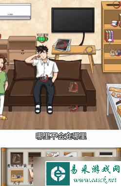 汉字找茬王帮学生准备中考攻略