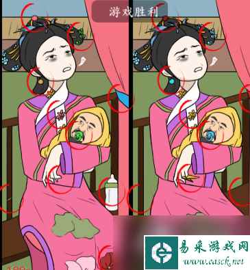 疯狂梗传华妃带娃