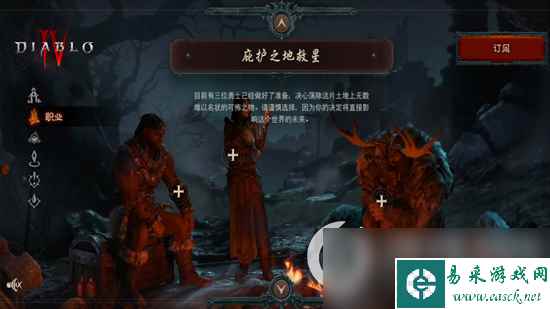 《暗黑破坏神4》最强怪物莉莉丝的打法解析