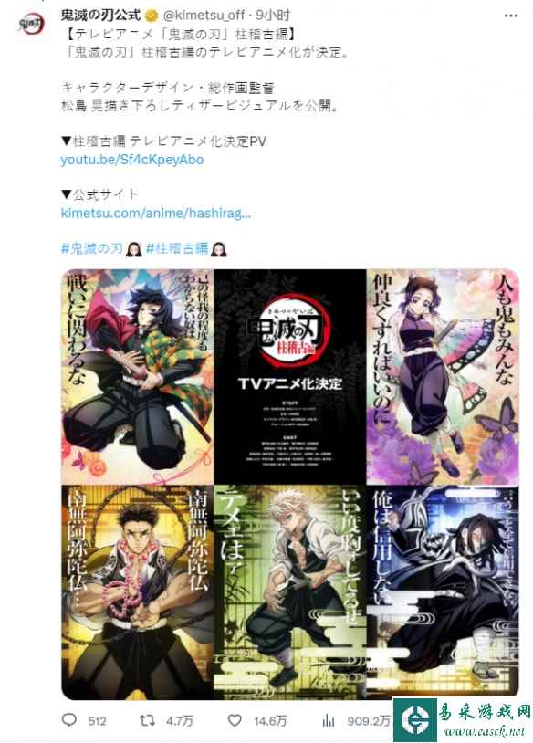 /news/2023/06-19/95245.shtml