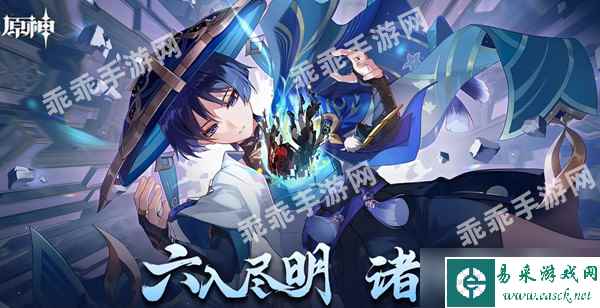2023原神6月19日福利兑换码推荐