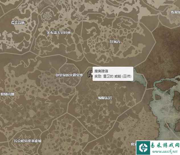 暗黑破坏神4雪卫威能怎么获得 雪卫威能获取攻略