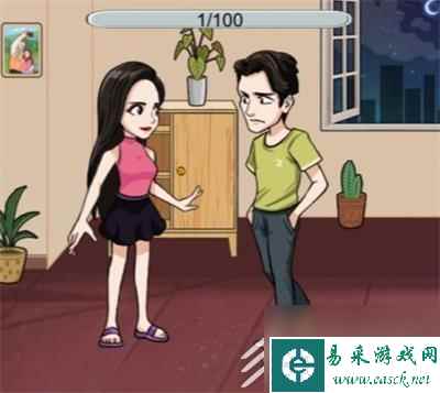 汉字找茬王别掉入她的陷阱喔通关攻略推荐