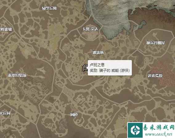 暗黑破坏神4骗子的威能获得位置及属性攻略