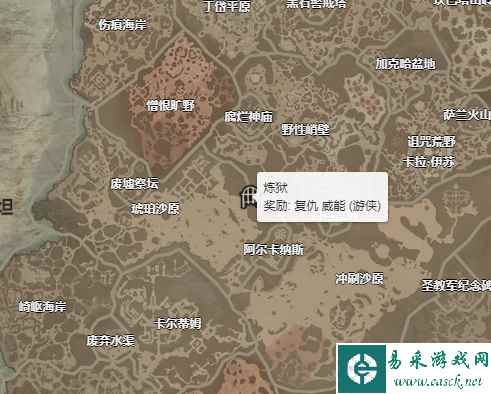 暗黑破坏神4复仇威能怎么获得 复仇威能获取攻略