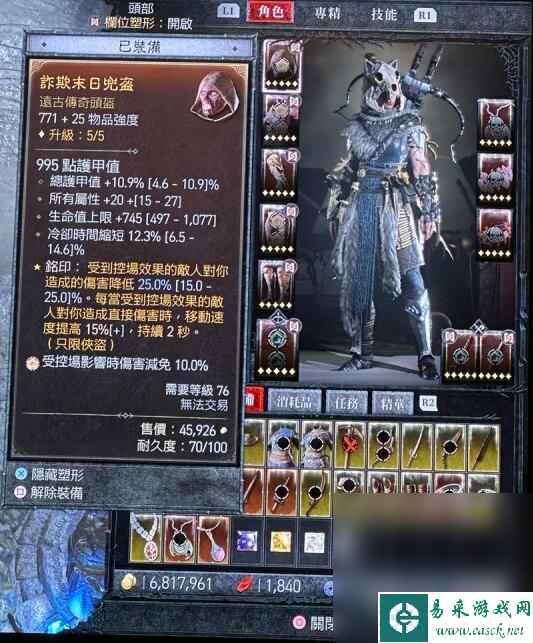 《暗黑破坏神4》游侠乱射BD使用心得详情