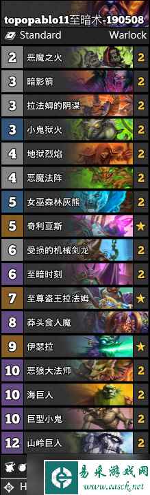 炉石传说新冒险模式用卡组怎么搭配 新冒险模式高分段卡组搭配推荐