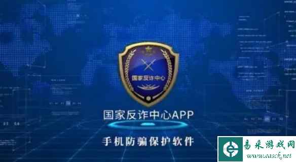 国家反诈中心App累计预警3.1亿次 96110电话要及时接
