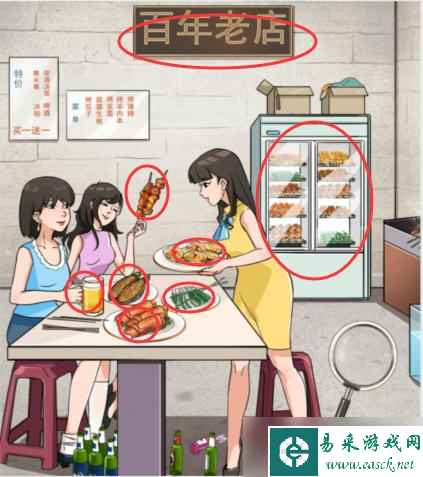 《疯狂梗传》良心烤串店通关攻略