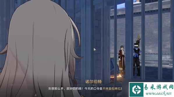 星穹铁道漫藏海盗其三任务怎么做