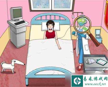 《汉字找茬王》砍价整形院把价格砍到最低攻略