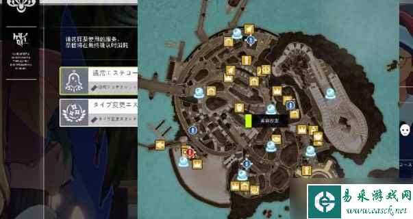 《蓝色协议》怎么重新给角色捏脸