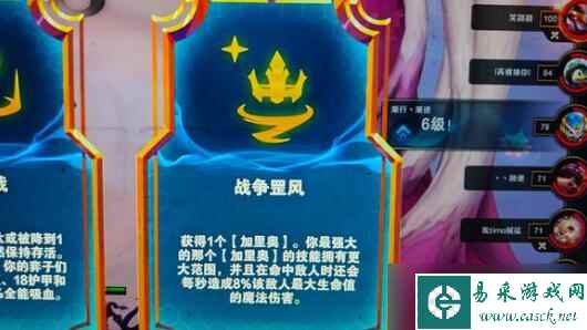 云顶之弈s9弗雷尔卓德月男阵容强度怎么样