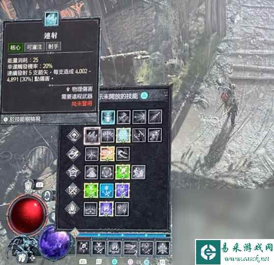 《暗黑破坏神4》乱射BD使用心得详情