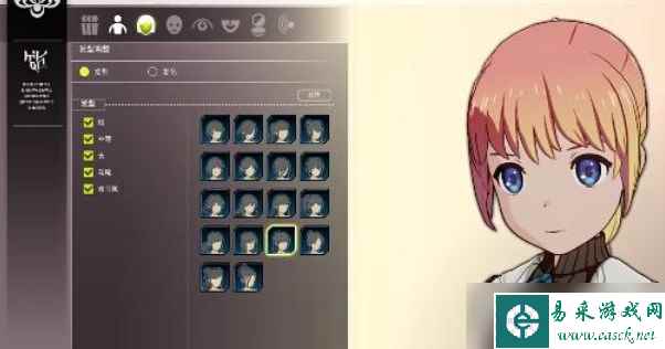 《蓝色协议》怎么重新给角色捏脸