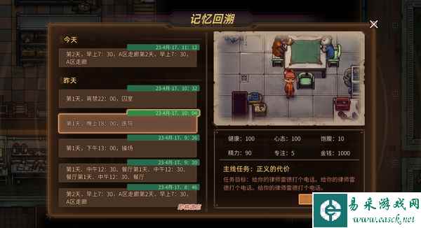 动物囚犯如何逃出生天？《动物迷城》限时试玩版现已上线