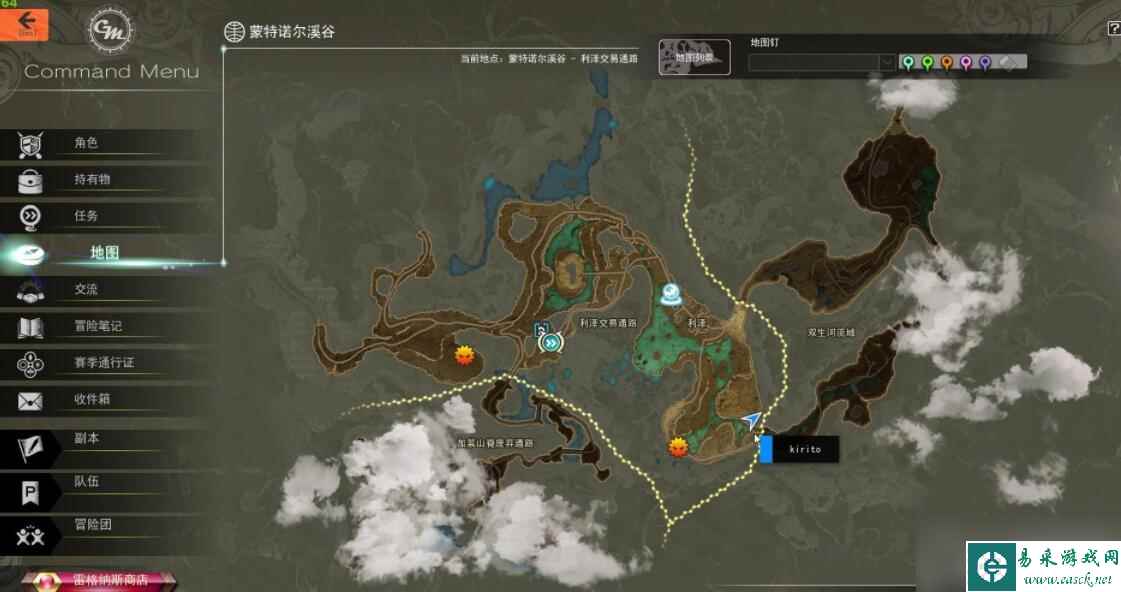 《蓝色协议》25级武器素材刷法攻略