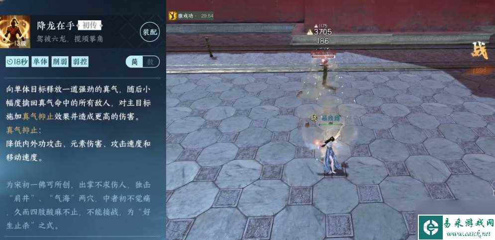 逆水寒手游百家技能获取攻略