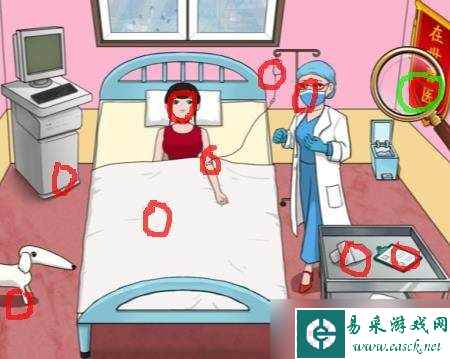 《汉字找茬王》砍价整形院把价格砍到最低攻略