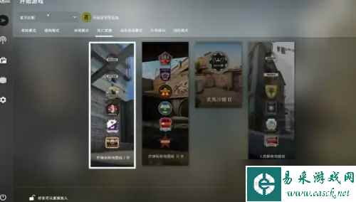 csgo怎么免费获得优先
