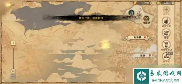 哈利波特魔法觉醒伦敦什么时候开放-伦敦地区开放时间介绍