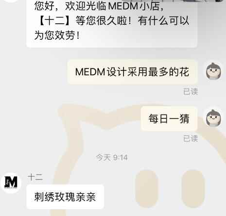 天猫618淘宝大赢家每日一猜答案6.18