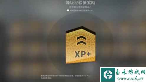 csgo怎么免费获得优先
