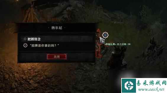 《暗黑破坏神4》肥鹅留念任务怎么完成？肥鹅留念任务攻略