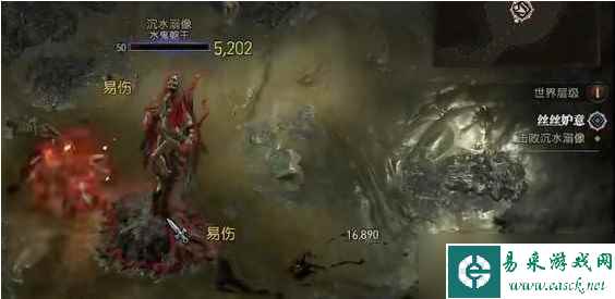 暗黑破坏神4丝丝妒意任务要怎么完成