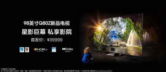 /hardware/2023/06-21/95541.shtml