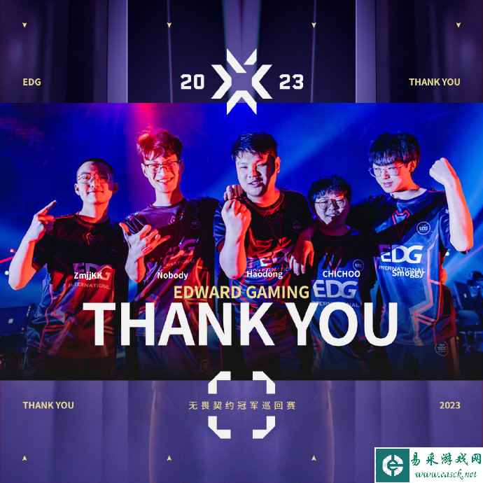 惜败亚太第一!EDG 1:2 PRX止步东京大师赛六强!
