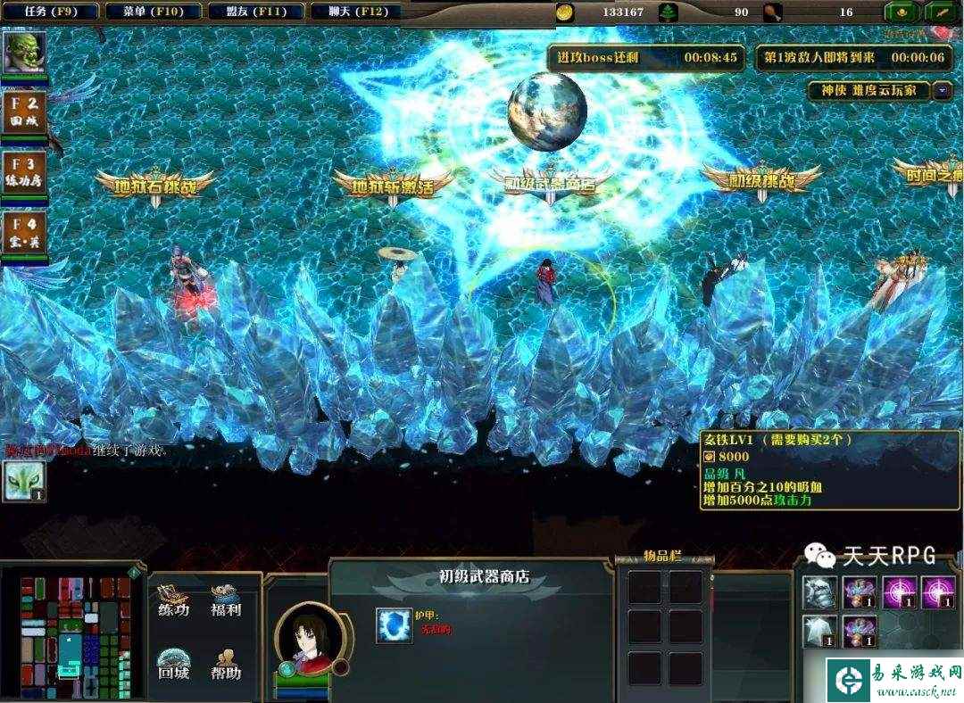 神使新手前期金钱不够怎么办 前期快速上手技巧推荐