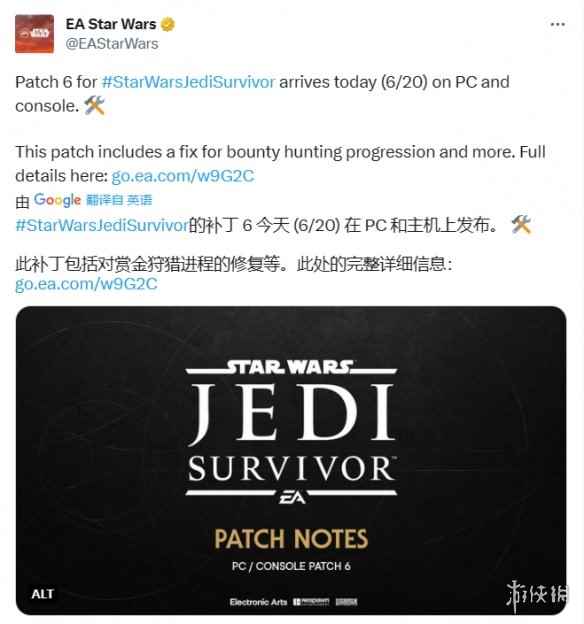 《星球大战绝地:幸存者》更新补丁6!修复大量问题