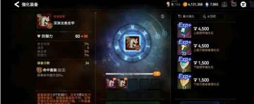 《第七史诗》火属性角色昵称外号大全