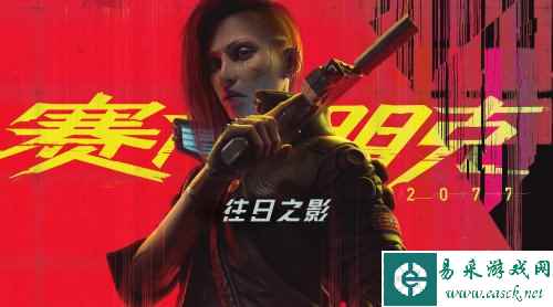 /hardware/2023/06-21/95613.shtml