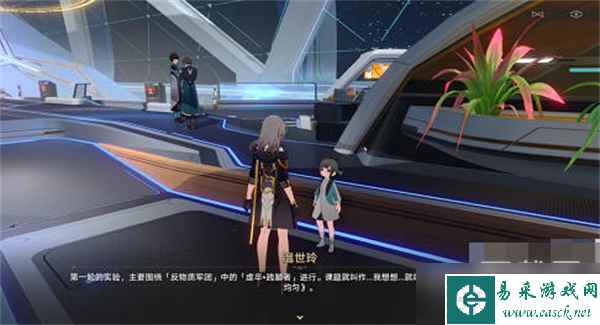 《崩坏星穹铁道》此腿非腿任务完成攻略