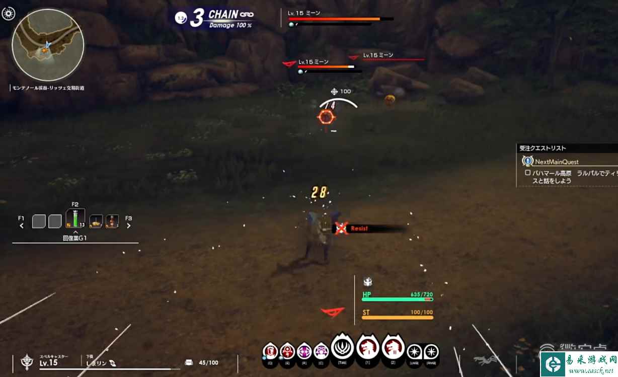 蓝色协议实时帧数查看方法攻略