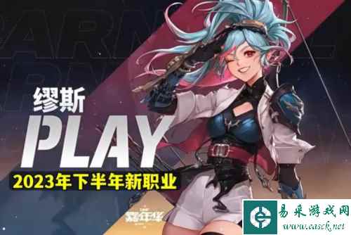 DNF嘉年华乏力的第N年 3D版DNF《晶核》即将引暴7月14日！