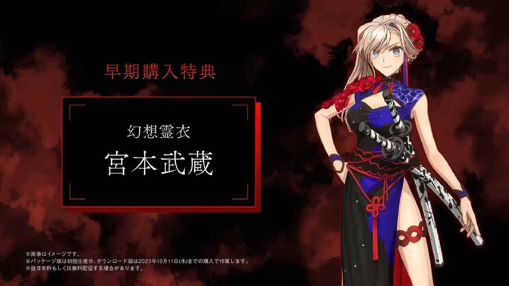 Fate/Samurai Remnant预购特典内容 FSR预约特典预览