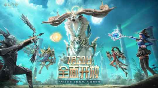 命运方舟国服7月20日全面起航 重铸MMORPG荣光