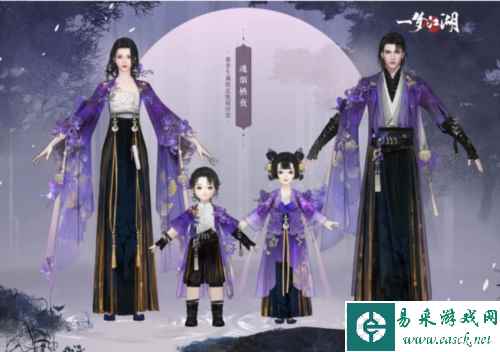 一梦江湖3