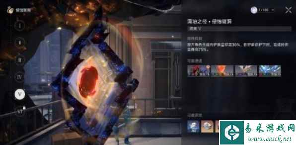 崩坏星穹铁道60级资源规划思路 星穹铁道60级体力优先级