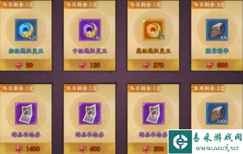 火影忍者：忍者新世代14