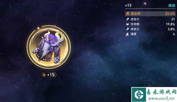 崩坏星穹铁道图片4