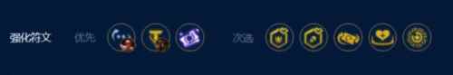 金铲铲之战S9术士岩雀怎么玩3